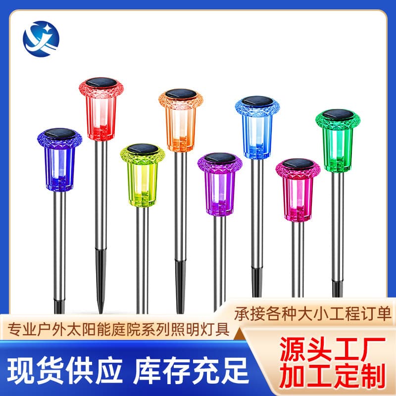 Solar Colored Light LED Lawn Light Scenic Area Decoration Solar Lawn Light Corridor Solar Lawn Light Wholesale