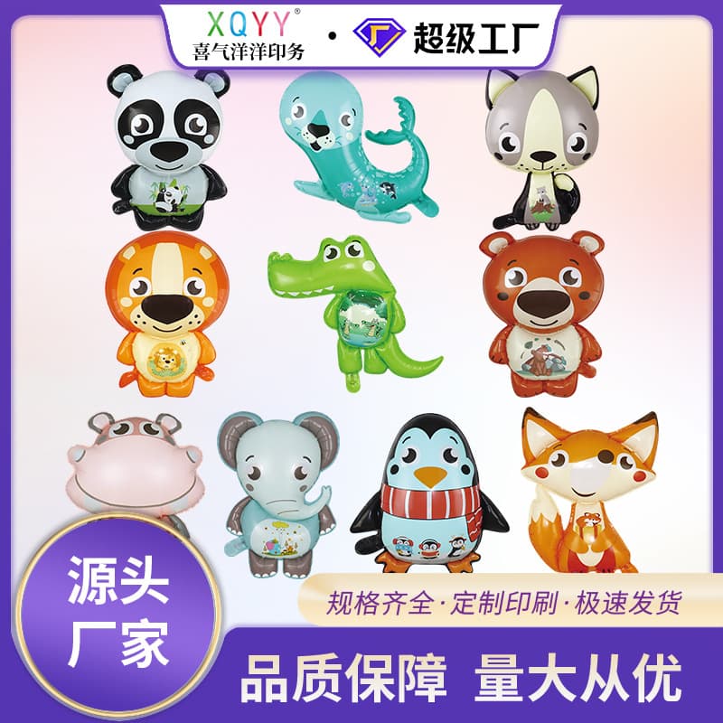 Cartoon Standing Animal Balloons Jungle Animal Balloons Theme Party Scene Decoration Series Aluminum Foil Balloons Night Market