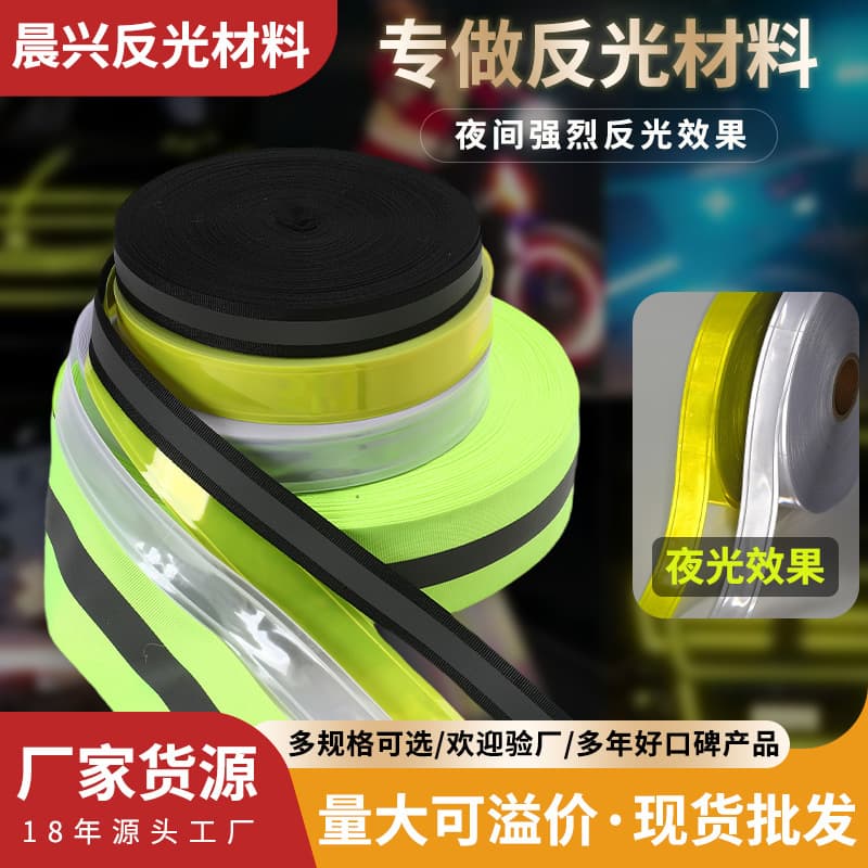 Colored PVC Reflective Grid Tape, 2.5cm High-Brightness Reflective Grid Strips for Sanitation Worker Uniforms and Apparel Accessories