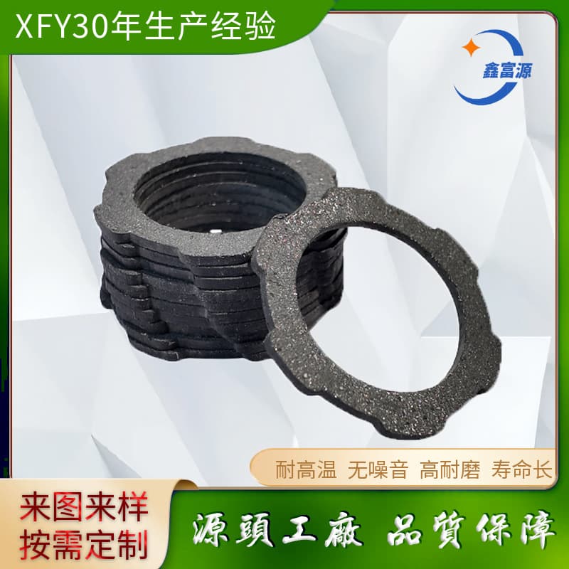 Asbestos-Free High Wear-Resistant DC07 Clutch Brake Pad Outer 6-Tooth Friction Plate Customizable