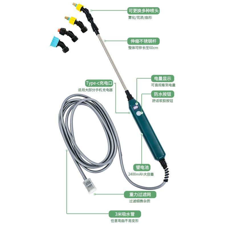 Electric Spray Gun, Electric Sprayer, Agricultural Sprayer, Multi-functional Automatic Small Water Sprayer, Home Watering Tool