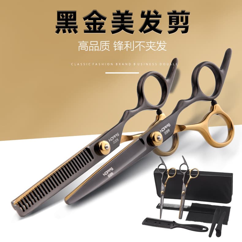 Black Professional Hairdressing Scissors Set Thinning Scissors Tool For Cutting Hair Trimming Fringe