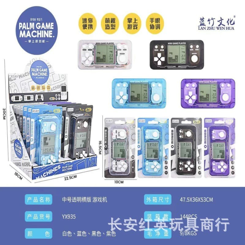Classic Medium Transparent Retro Game Console Cute Cartoon Mini Game Console Tetris Machine