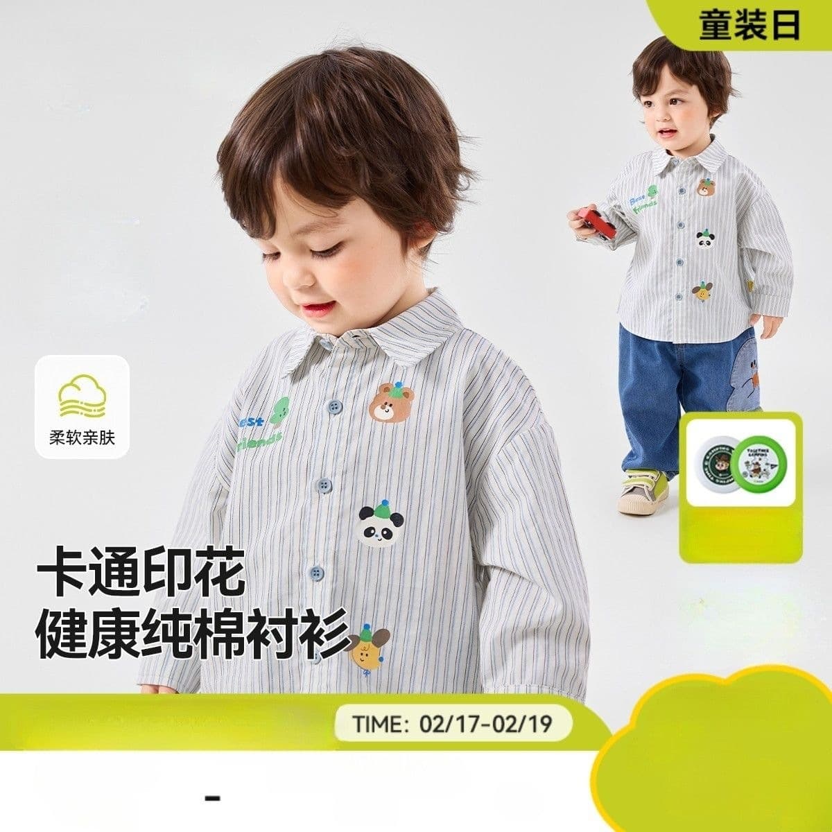 Children's New Boy Woven Shirt Cotton Spring Children's Shirt Cartoon Boy Long Sleeve Girl Top Spring