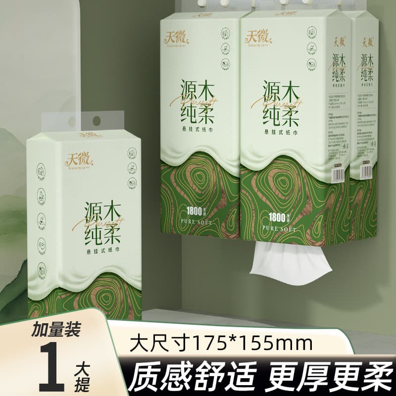 Large Pack Tissue Paper Wood Pulp Toilet Paper Skin-Friendly Soft Facial Tissue Extra Large Thick Paper Drawer for Living Room Bedroom YX