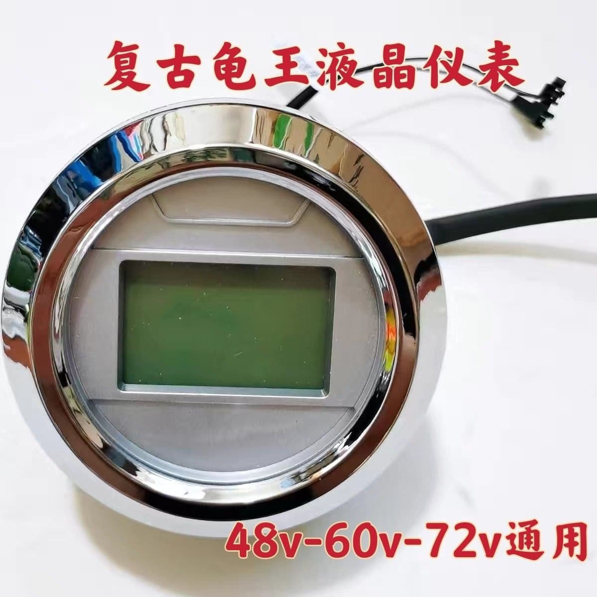 Compatible electric scooter dashboard with battery level/speed/odometer for retro models 48v/60v/72v LCD