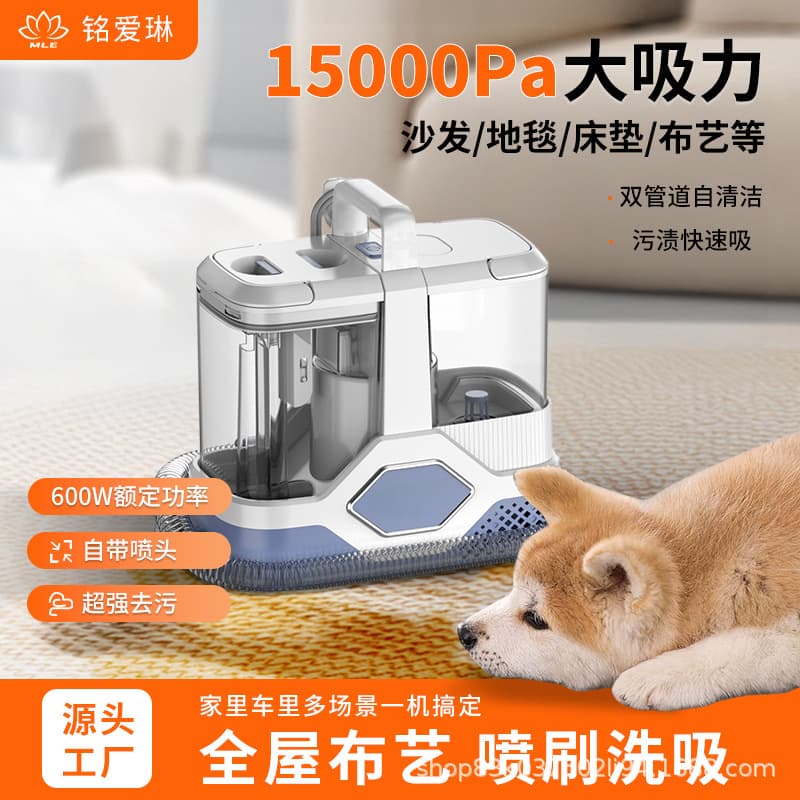 Wholesale Cross-Border Portable Carpet and Upholstery Vacuum Steam Carpet and Sofa Vacuum with Strong Suction