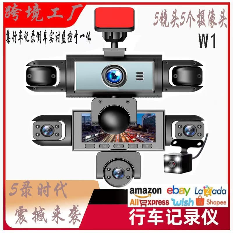 Driving recorder 5-lens 1080P high-definition night vision reversing image cross-border 360-degree panoramic video front and rear left