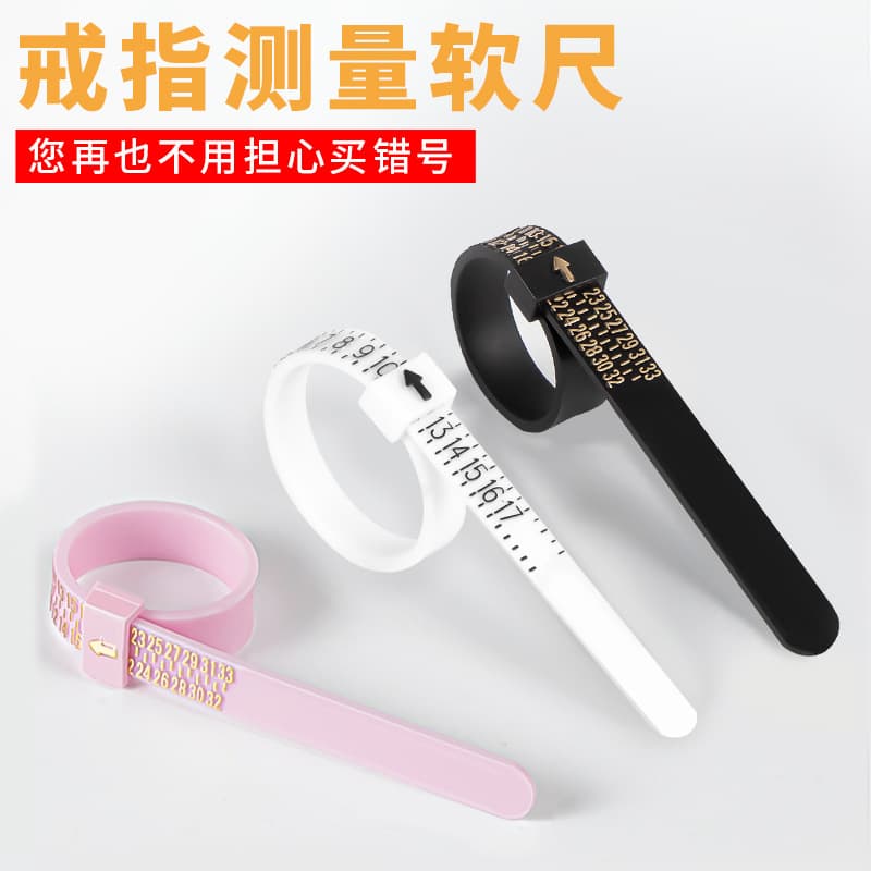 Hong Kong Ring Sizer, US/European/Japanese/UK Ring Measuring Ring, Finger Size Measuring Ring