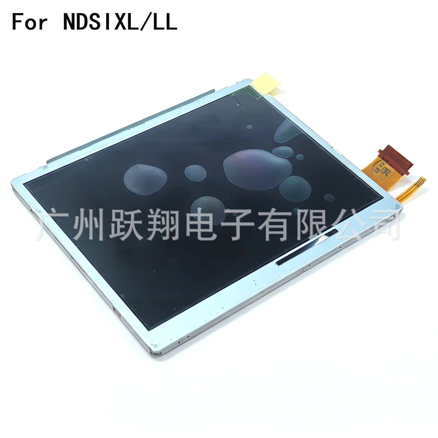 Compatible with NDSIXL handheld console LCD screen large pixel screen NDSiLL/XL lower LCD display screen display touch