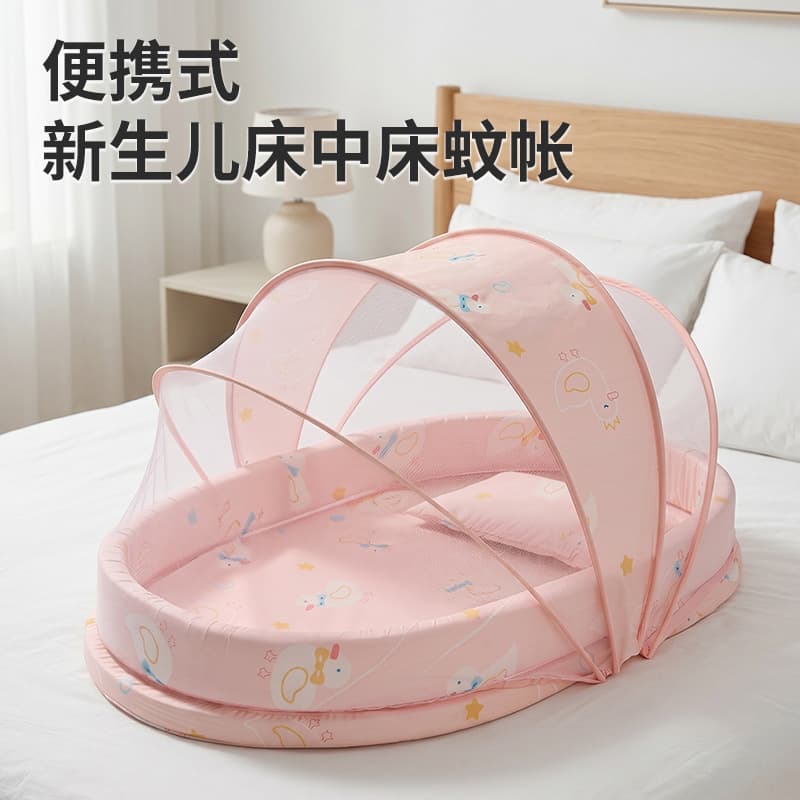 Portable Baby Full-Cover Foldable Sponge Mattress Pure Cotton Thickened Mosquito Net Bed-in-Bed for Infants