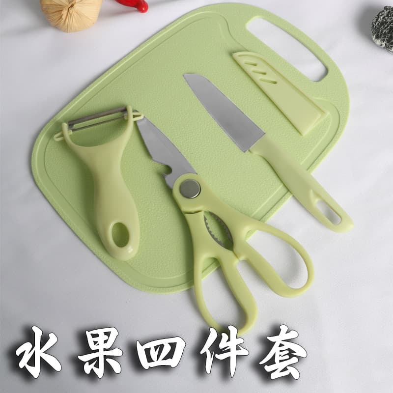Stainless Steel Fruit Knife 3-Piece Set Kitchen Multi-Function Household Fruit Knife Peeler Cutting Board Set