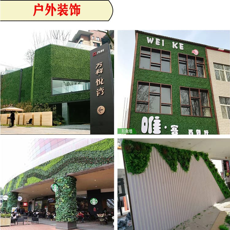 Guangzhou Lvda Artificial Grass for Outdoor Rooftop Fence Decoration, UV-Resistant Extra-Dense Milan Grass Plastic Greenery Fake Turf