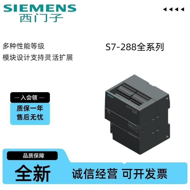 S7-200 SMART, CPU CR40, Economy CPU Module, Relay Output, 220 V AC