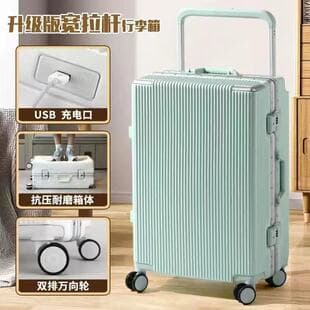 Trendy Wide Handle Trolley Suitcase Silent Multi-directional Wheel Aluminum Frame Durable Suitcase 24 Inch Carry-on Travel Suitcase