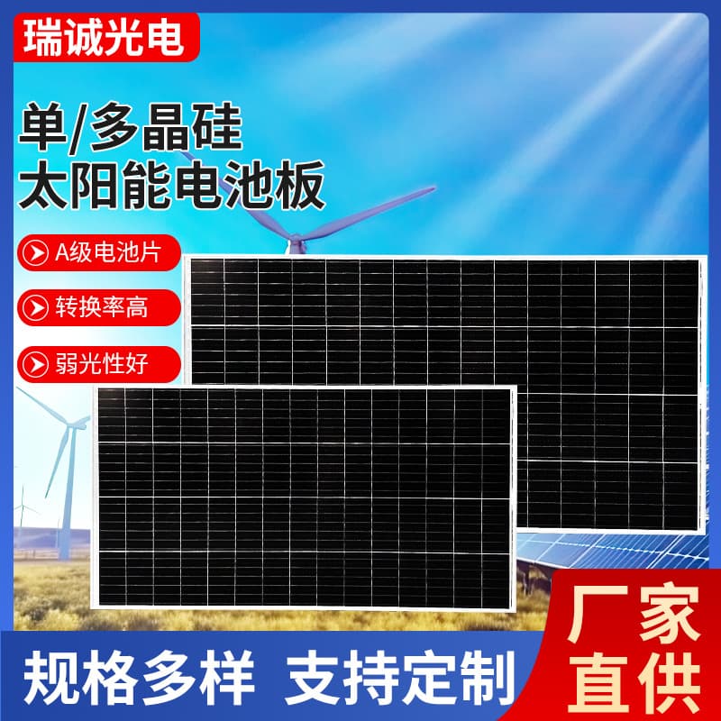 Solar power panel manufacturer outdoor small monocrystalline solar photovoltaic panel household waterproof 400w solar panel