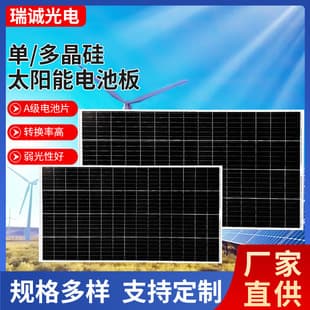 Solar Power Generation Board Manufacturer Outdoor Small Monocrystalline Solar Panel Home Waterproof 400W Solar Panel