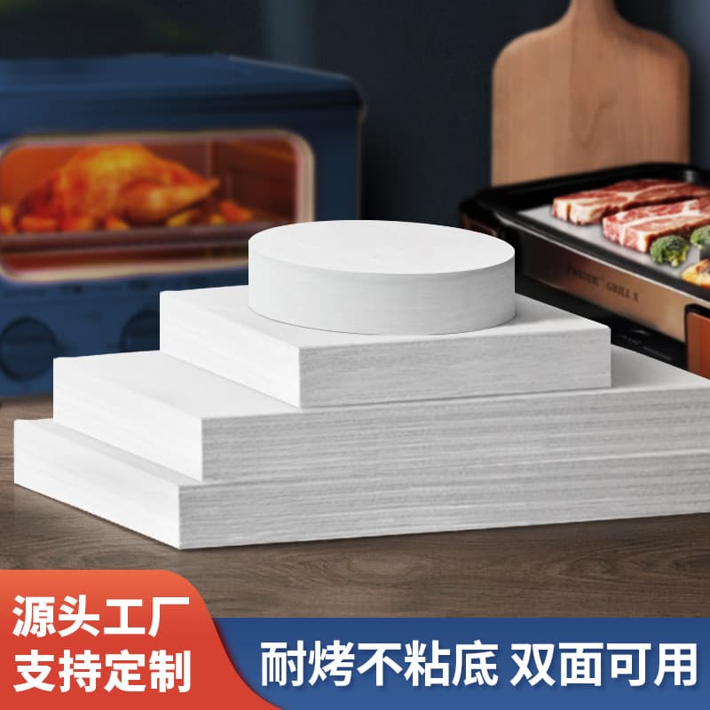 Silicone-coated baking and grilling paper, oil-absorbing sheets, specialized food-grade parchment, frying/oven/grilling liner papers