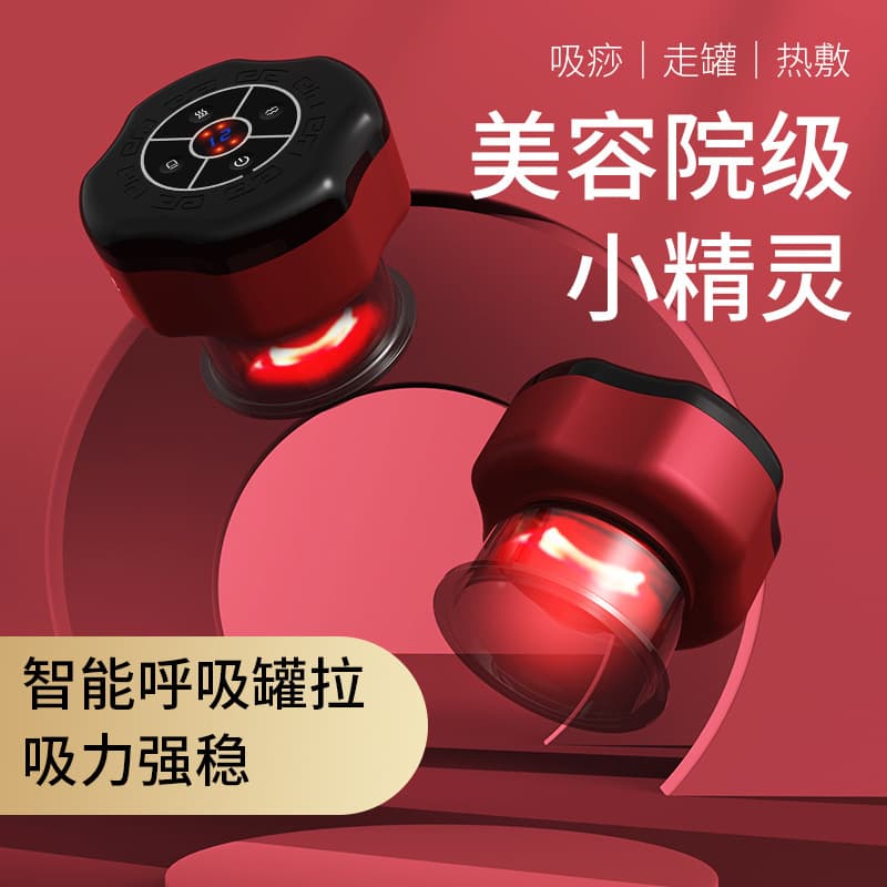 Vacuum Cupping Scraping Instrument with Heating, Meridian Massage Cupping Device, Moxibustion Cup, One-Button Pressure Release, Electric