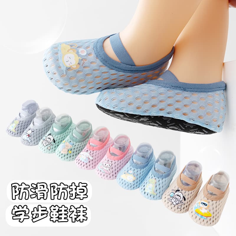 Non-slip Comfortable Baby Walking Shoes, Infant Floor Socks, Mesh Boat Socks for Toddlers, Children's Socks