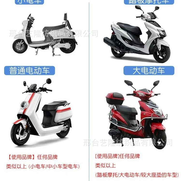 Electric Bike Seat Cover Waterproof Sunproof Motorcycle Scooter Cushion Seat Cover Elastic Leather Full Coverage Seat Cover