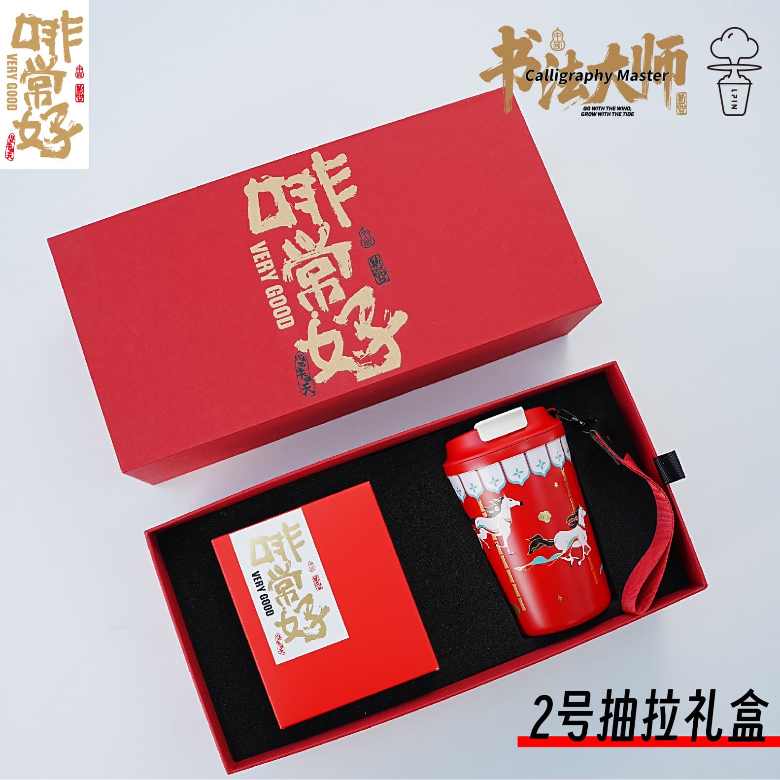 Coffee Gift Box - Pull-out/Handheld Gift Box Year of the Horse New Year Coffee Cup Set Premium Souvenir