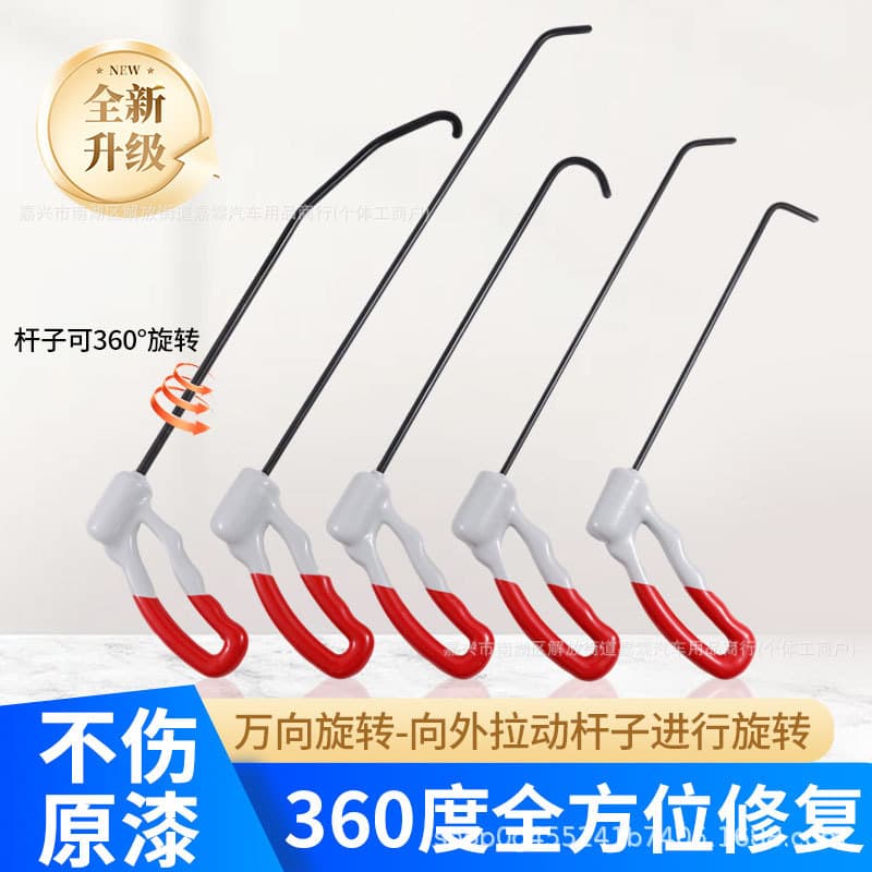 Car Dent Repair Tool Rotatable Handle Hook Door Edge Sandwich Repair Pry Bar Accessories Dent Kit