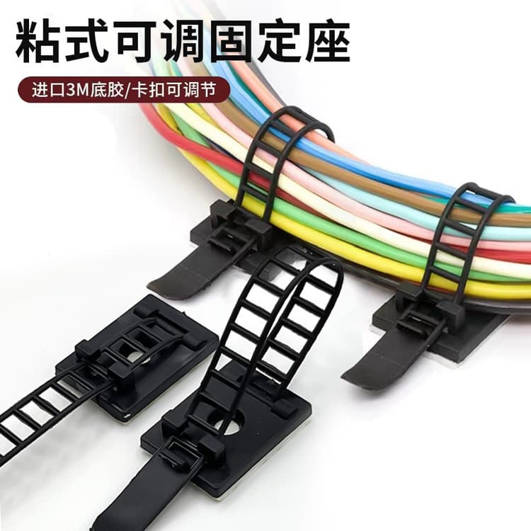 Adjustable 3M Self-Adhesive Cable Management Tie, Wall-Mounted No-Drill Suction Cup Cable Organizer Wholesale
