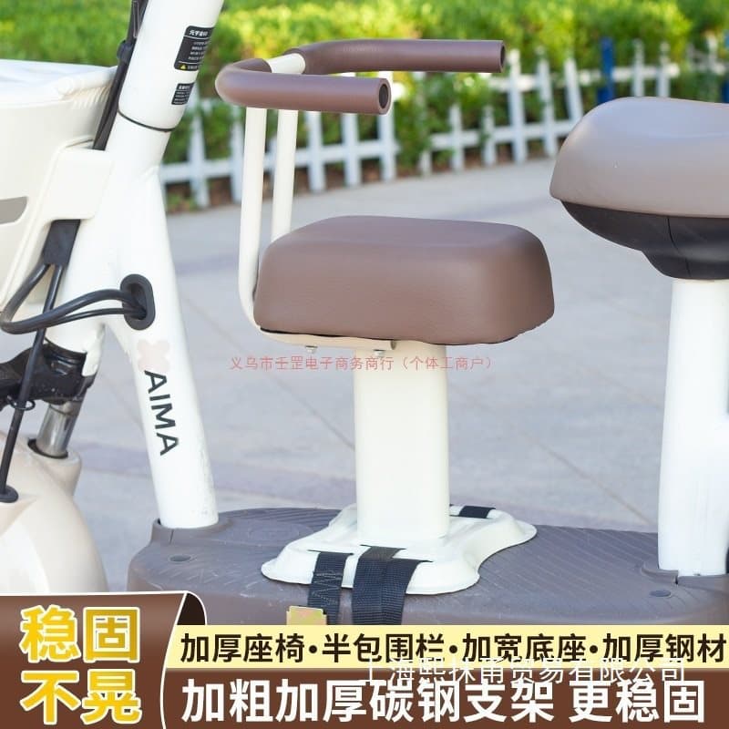 Electric vehicle child seat with front-mounted battery, motorcycle child seat, Niu brand thickened child seat.