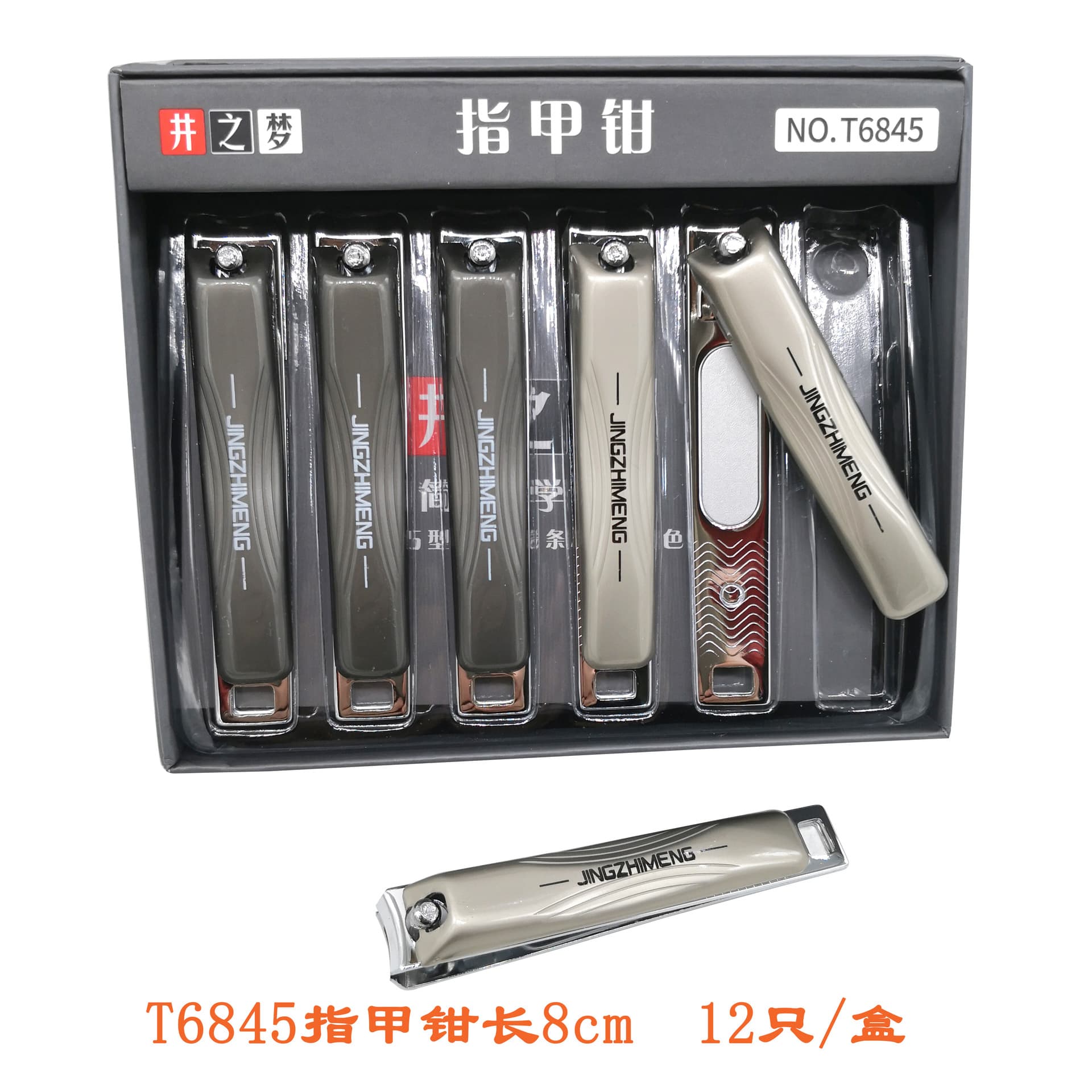 Stainless Steel Nail Clipper V9 Nail Scissors Household Portable Single Large Slant Edge with Built-in File