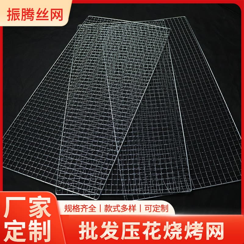 Zibo Outdoor Barbecue Net Disposable Rectangular Grill Skewer Rack Mesh Vegetable and Meat Roaster Japanese Korean Style BBQ Net