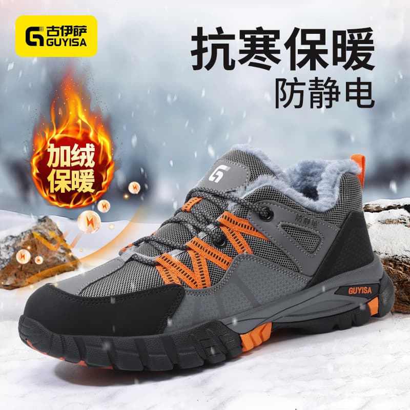 Winter anti-static shoes men's gas station electronics factory workshop work shoes fleece-lined warm safety dust-free labor protection