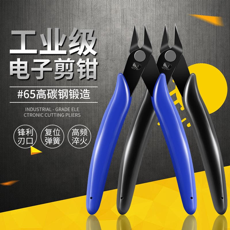Cross-border thin-nose electronic diagonal pliers, 5-inch mini pliers, 170 model sprue cutters, DIY pliers for cutting broken wires.