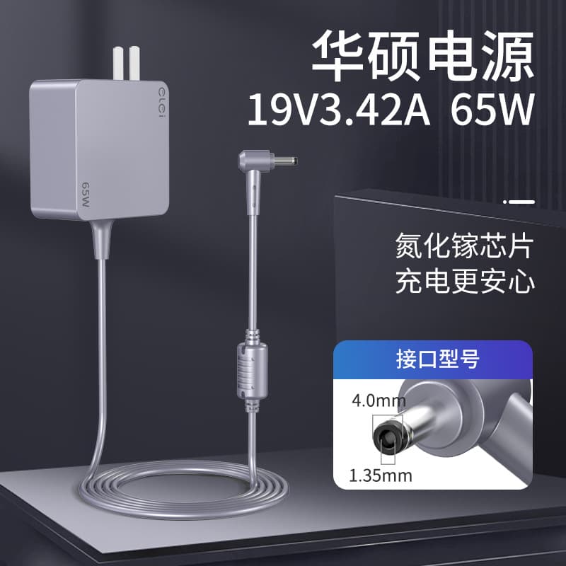 eLei Asus Power Adapter for FL8700/FL5900 19V3.42A Charging Cable 4.0*1.35mm