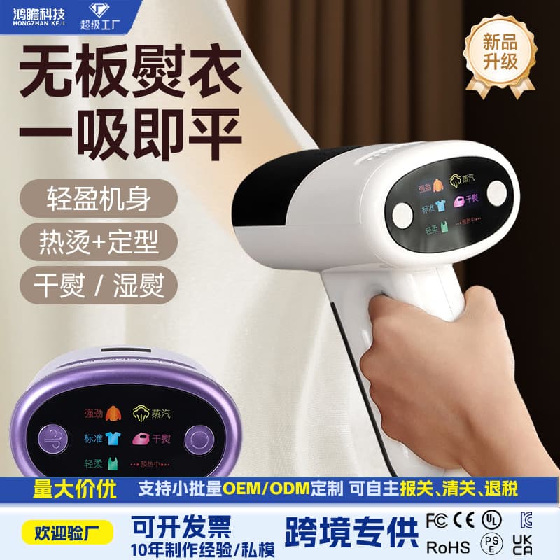 Suction Steam Brush Home Small Ironing Machine Portable Handheld Multi-Function Steam Iron Steam Garment Steamer