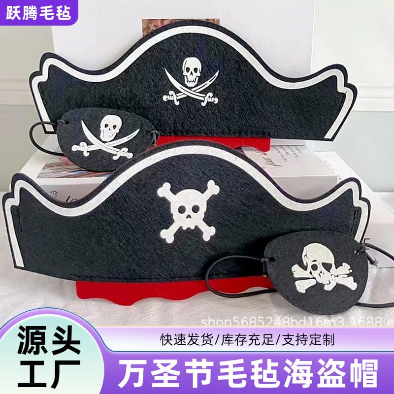 Halloween Pirate Hat Felt Skull Eye Mask Felt Holiday Decoration Party Masquerade Mask Cross-Border Hat Eye Mask