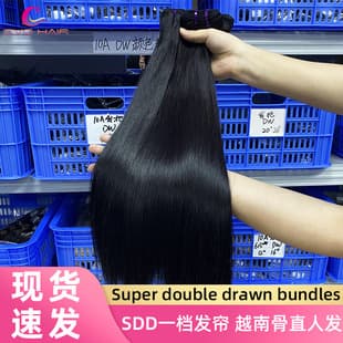 First-Grade Hair Weft Bone Straight Real Human Hair Wig, SDD Bone Straight Human Hair Bundles