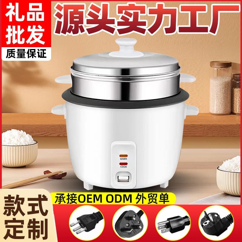 Rice Cooker 0.6L 1.0L 1.5L 1.8L 2.8L Home Mini 500W 700W 1000W