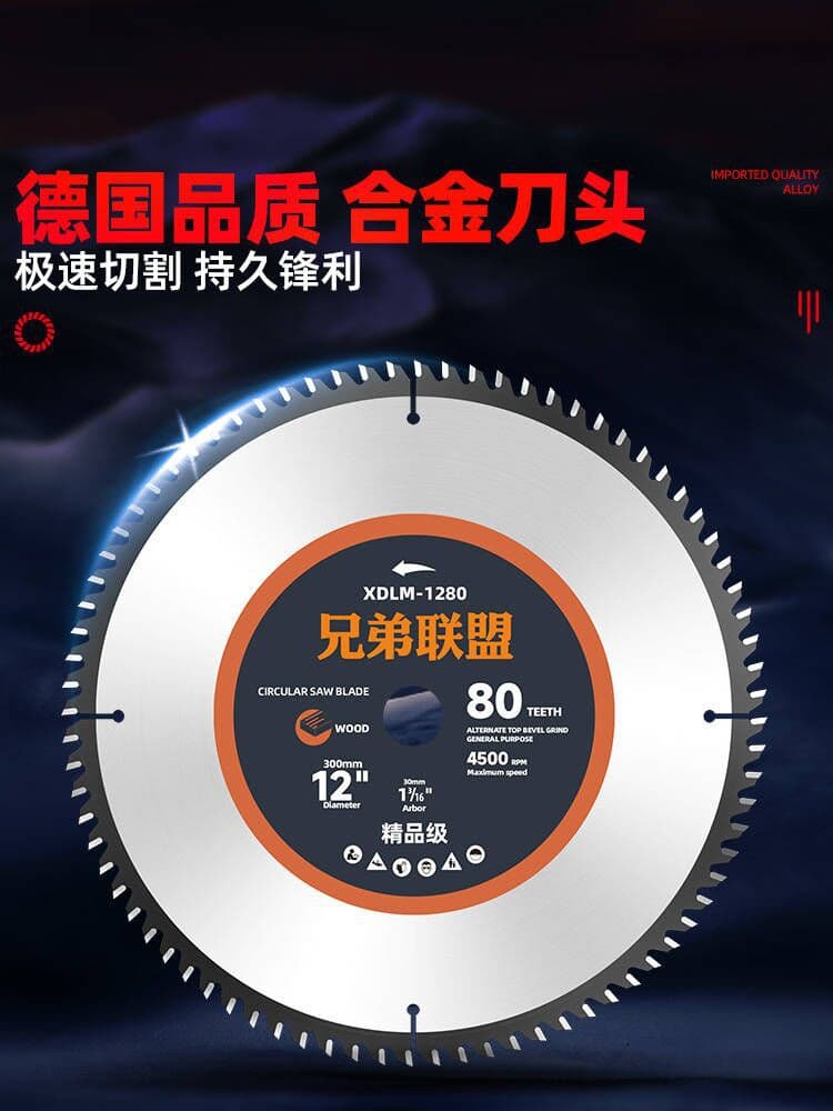Woodworking Alloy Saw Blade, Wood Cutting Disc for Table Saw and Sliding Table Saw, Large Circular Saw Blade with Imported Carbide Tips