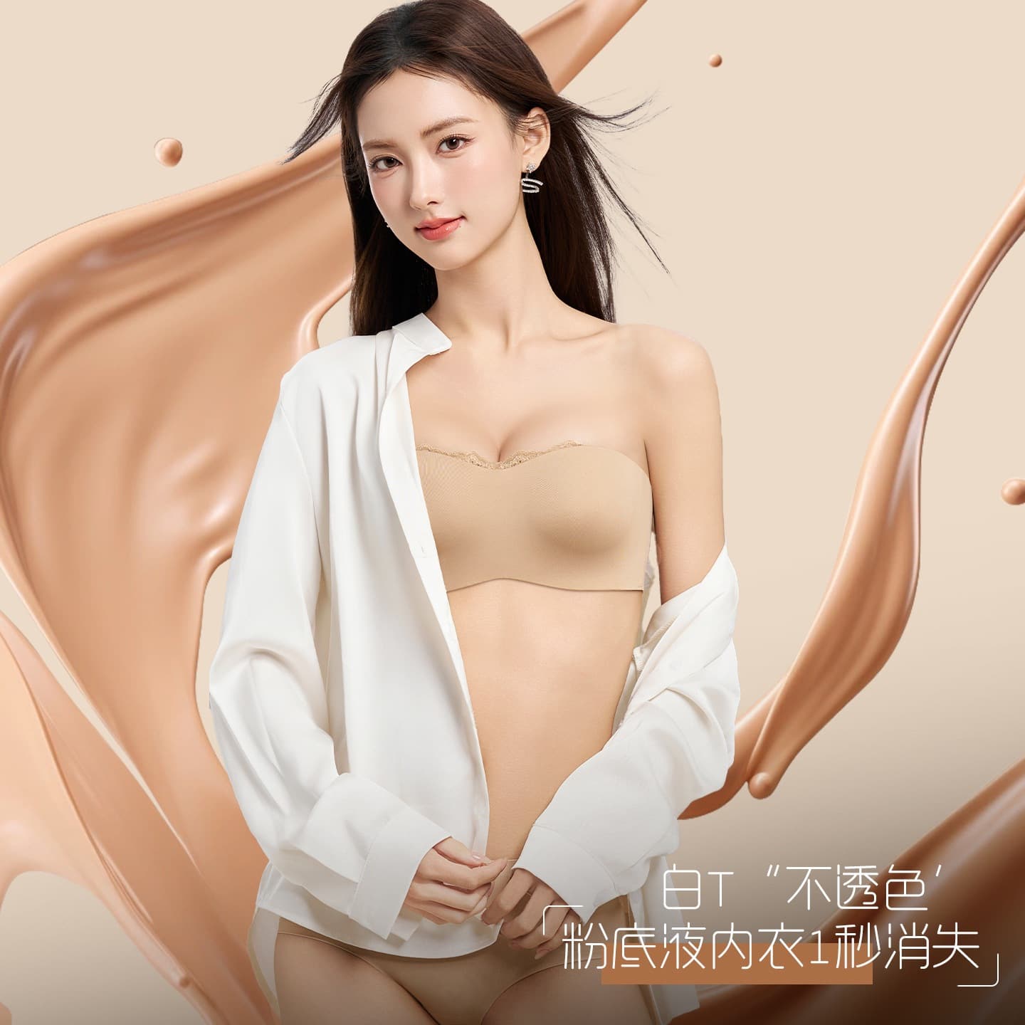 Invisible Strapless Bra for Women, Thin and Breathable, Push-Up for Small Bust, Non-Slip, No-Slip Bandeau Bra