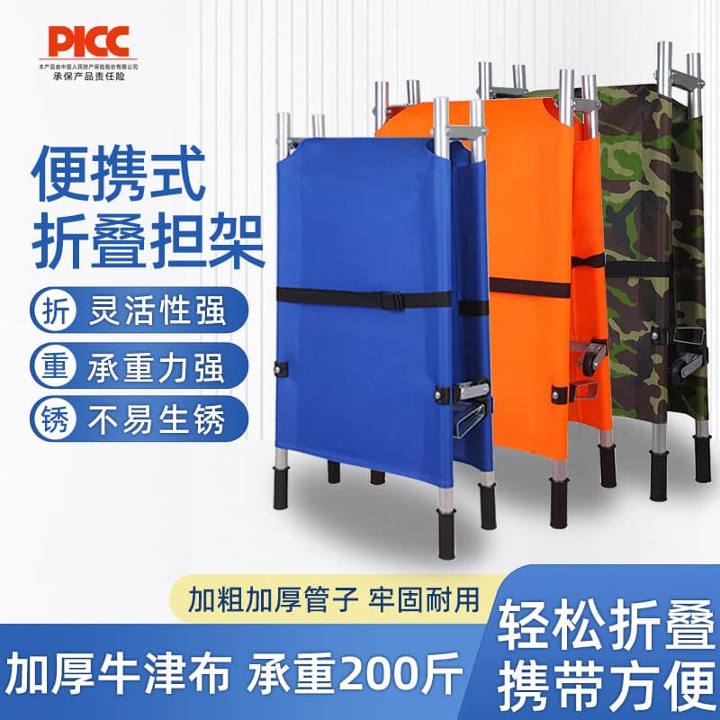 Home Multi-functional Elderly 2-fold 4-fold Folding Outpatient Emergency Portable Movable Foldable Stretcher