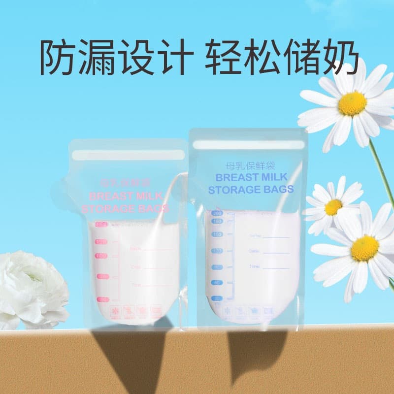 Disposable Portable Breast Milk Storage Bags 30-Pack, Customizable Fresh-Keeping Freezer Bags In Stock