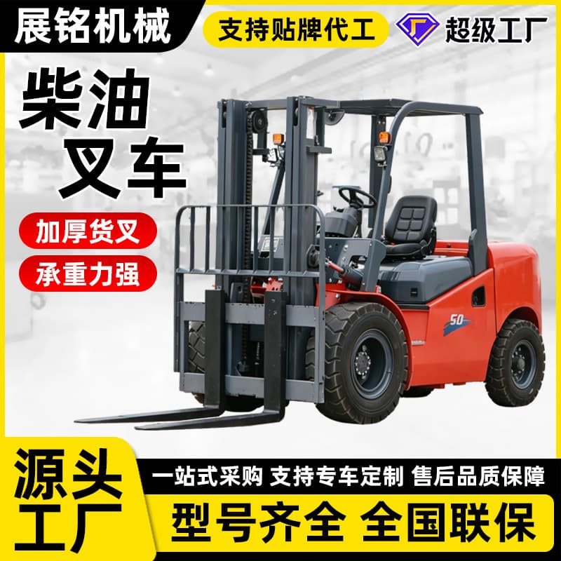 Diesel Forklift 3 Ton 5 Ton 10 Ton Four-Wheel Drive Sit-Down Lift Truck Hydraulic Handling Internal Combustion Ride-On Forklift