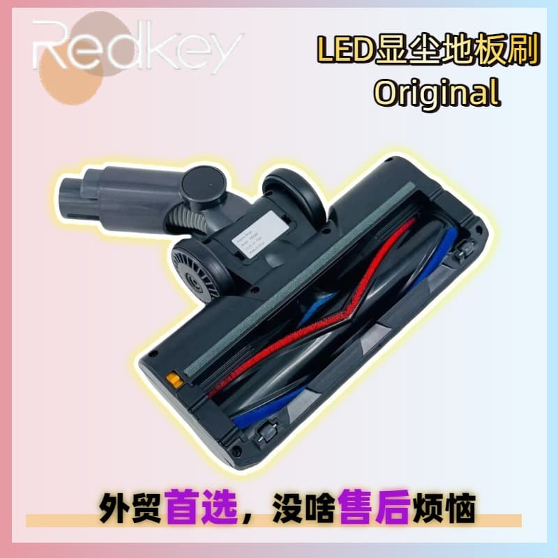 Redkey P9 Vacuum Cleaner Electric Floor Brush Head LED Dust Display Floor Carpet Brush Head Brush Bar