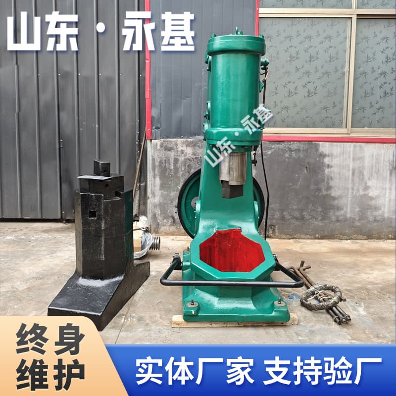 Factory direct supply of C41-75kg air hammer, forging hammering equipment, 75kg split-type air hammer.