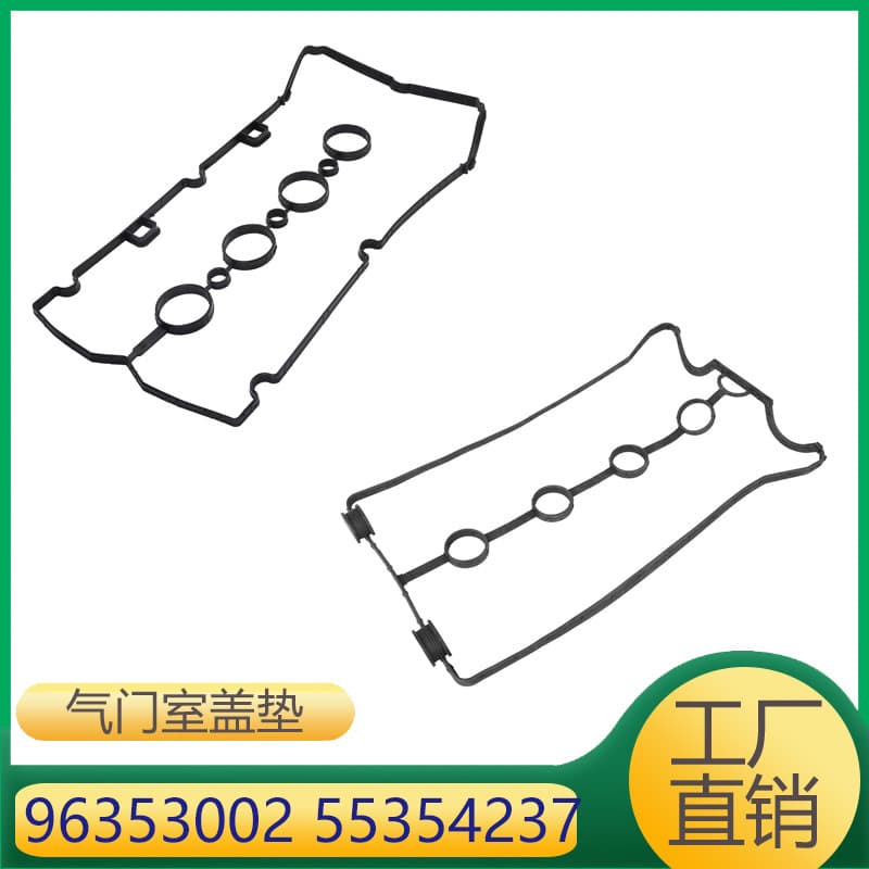 Suitable for Chevrolet Aveo Cruzebuick valve cover gasket 96353002 55354237