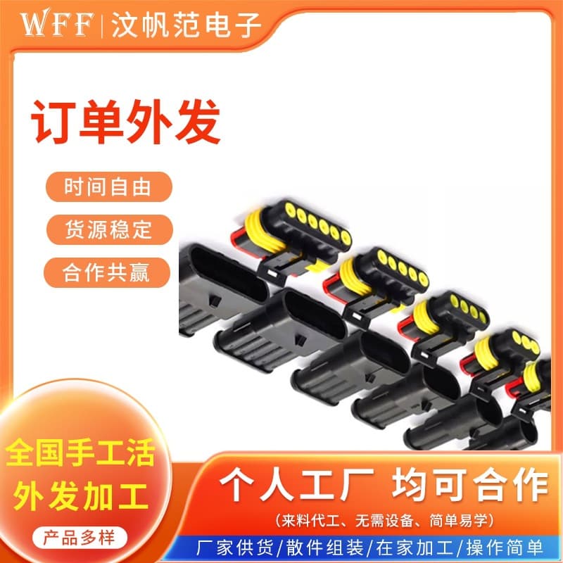 Electronic manufacturing services, circuit board soldering, electronic product recycling, joint ventures, year-round business.