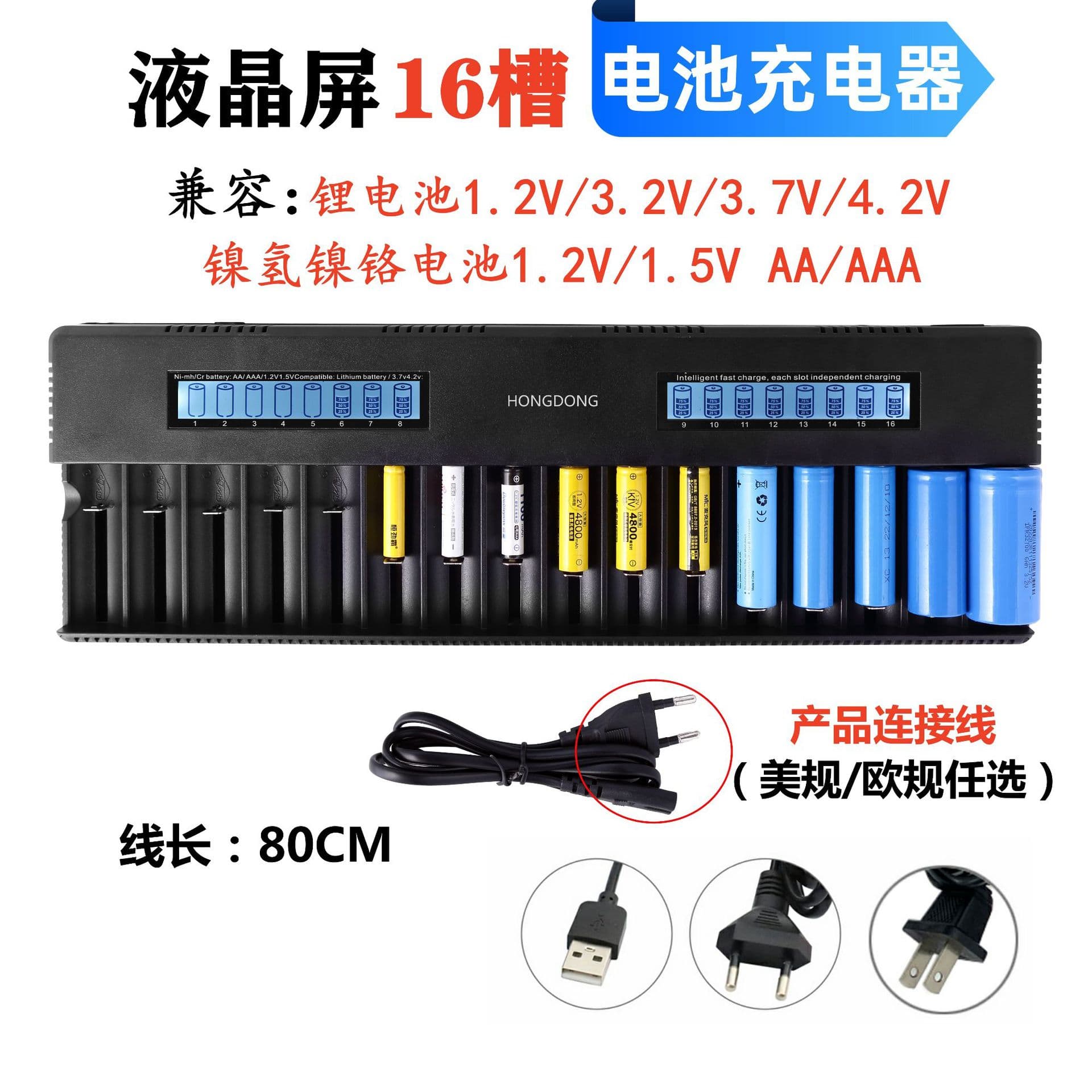 LCD Display 16-Slot Multi-Battery Charger for AA/AAA 3.7V 1.5V Batteries