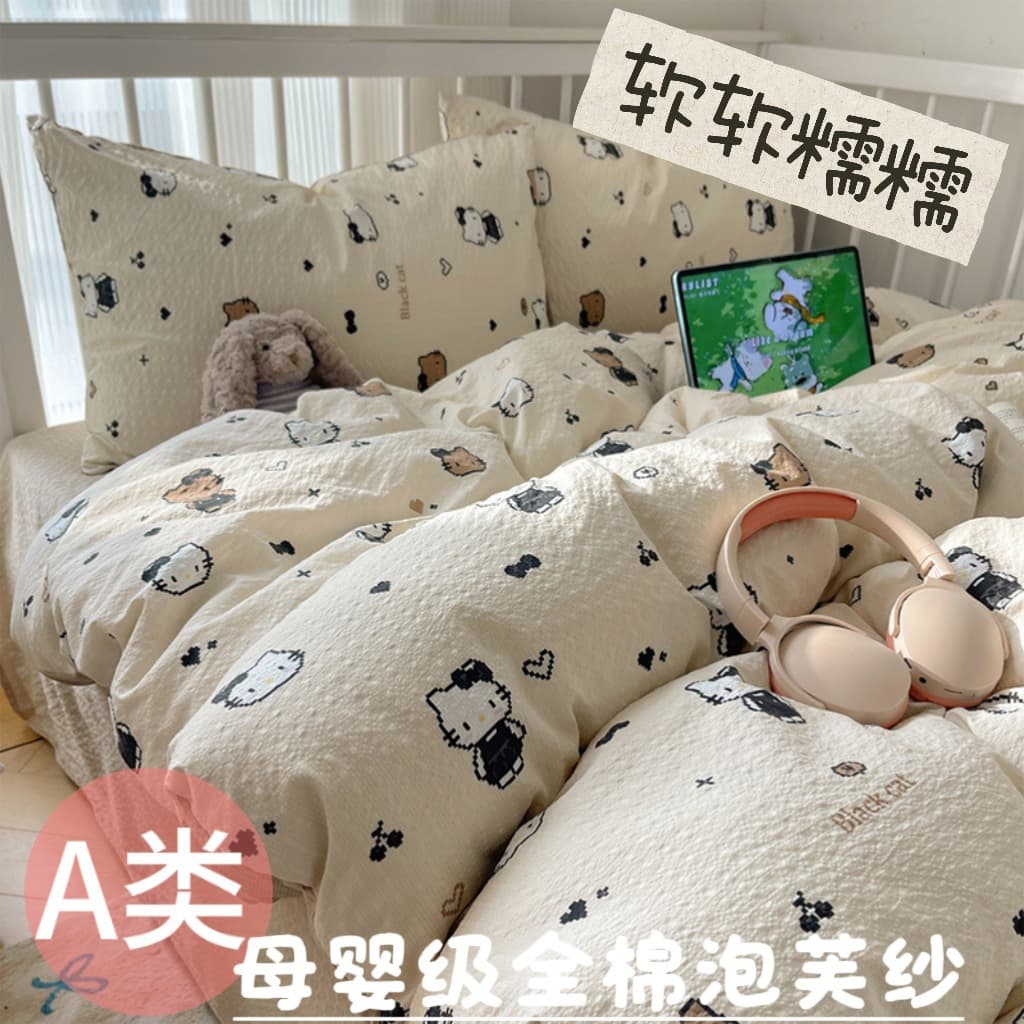 Cotton Cartoon Cute Four-Piece Bedding Set Ins Girl Kt Kitten Quilt Cover Bed Sheet Pure Cotton Dormitory Three-Piece Set