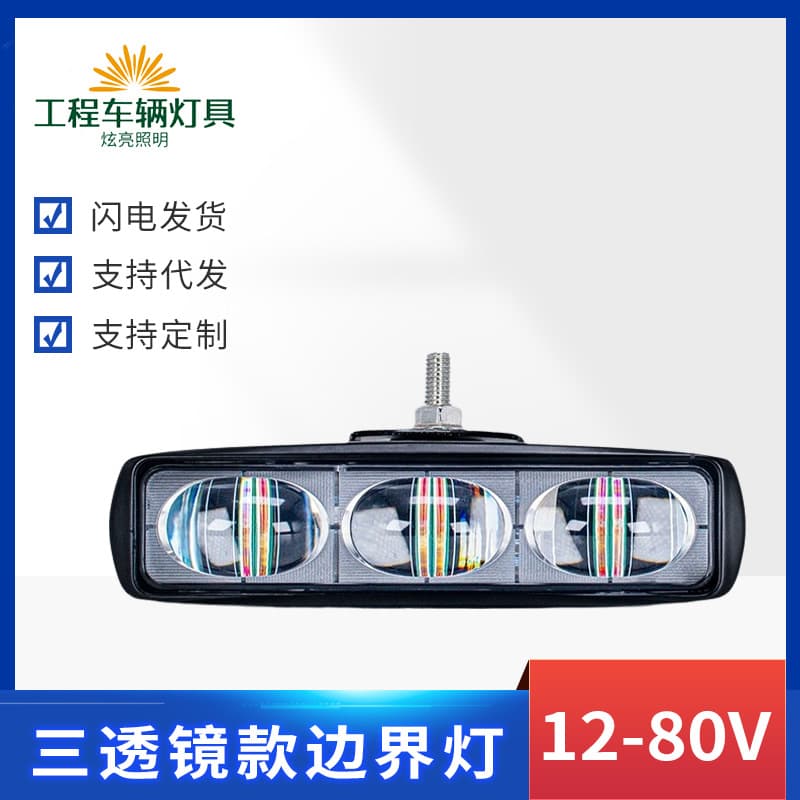 Warning Light, LED Triple Lens Red and Blue for Elevators, Forklifts, Aerial Work Platforms, Scissor Lifts